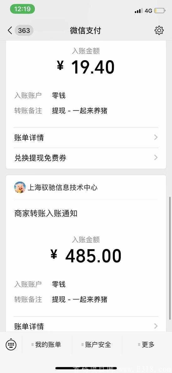 首码零撸合成类游戏之王火爆上线，一起来养猪！  0投资，养猪赚钱，7级后自动合成，猪会24小时自动产钱！