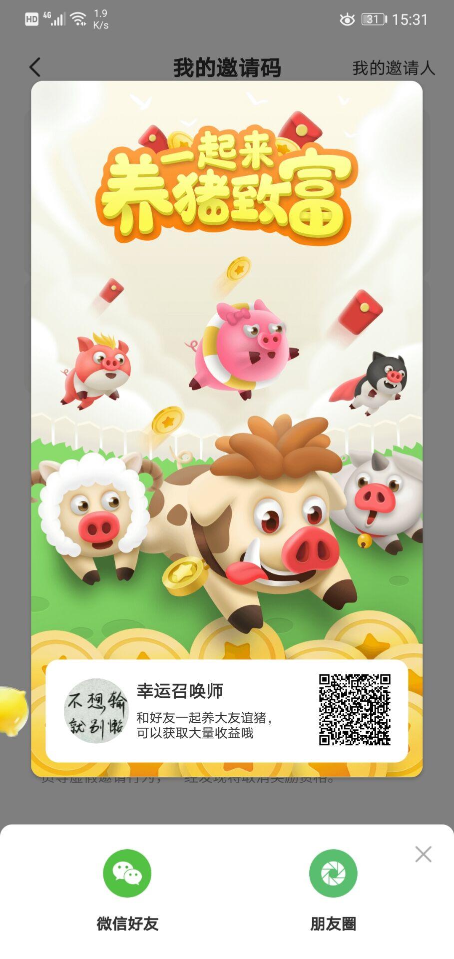 可以长久做的兼职项目一元可提