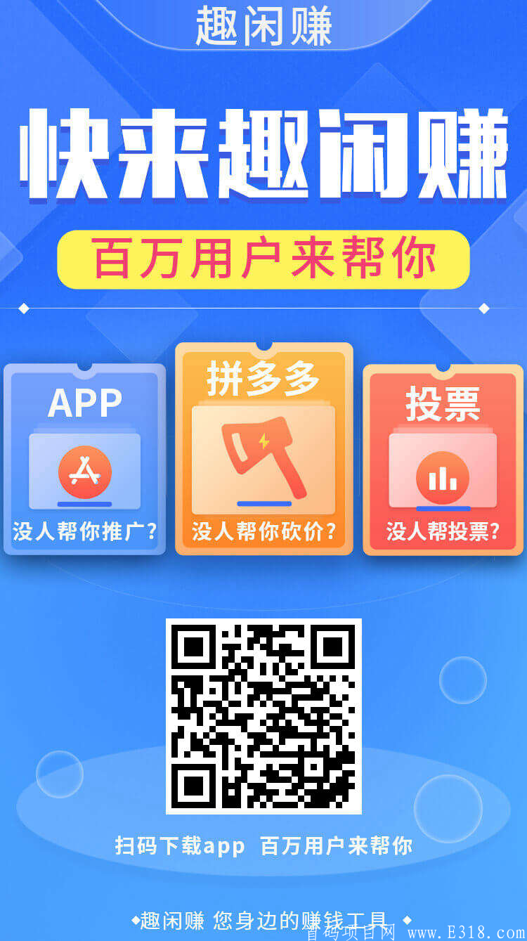 可以长久做的兼职项目一元可提