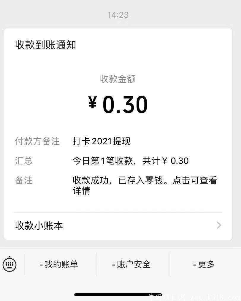微信图片_20210118223958.jpg 微信图片_20210118223958.jpg