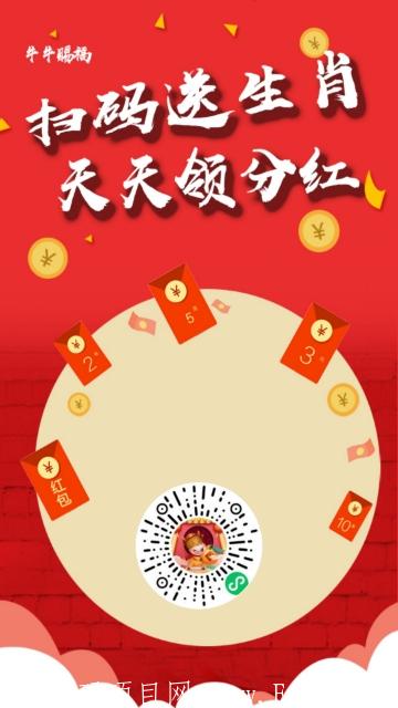 1610857908924.jpg 牛牛赐福,每天**