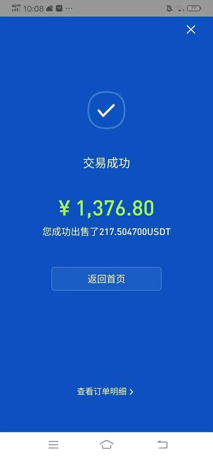 可零撸，每天看广告天天有收益！注册支付宝领5元