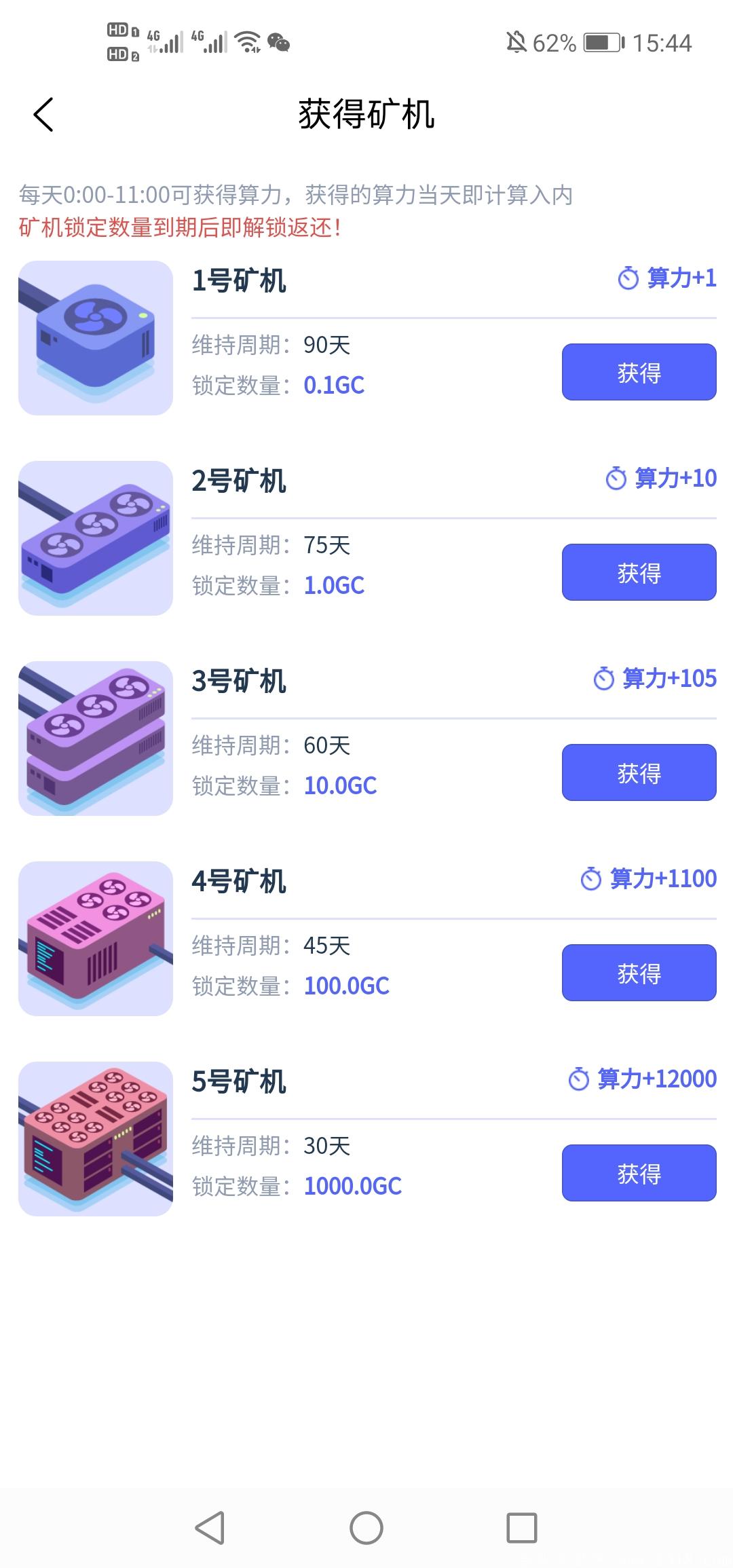 Screenshot_20210120_154422_io.Com.GlobalCurrency.jpg
