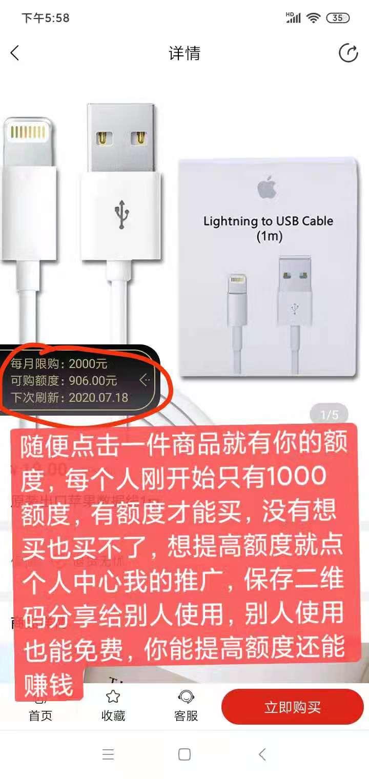嘉悦购3种玩法