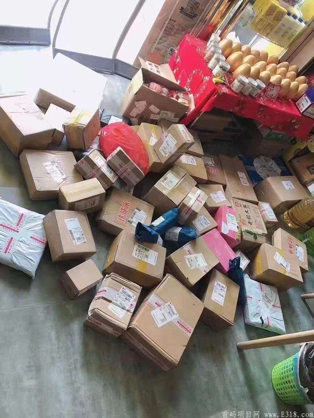 嘉悦购3种玩法