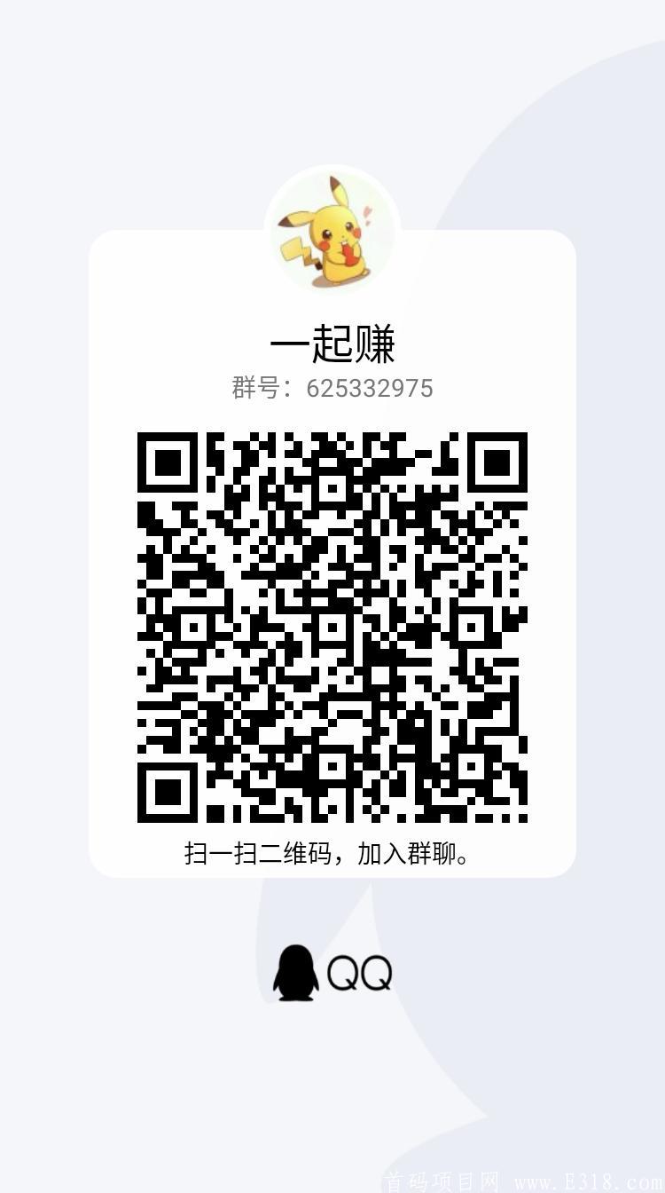 qrcode_1611184552015.jpg