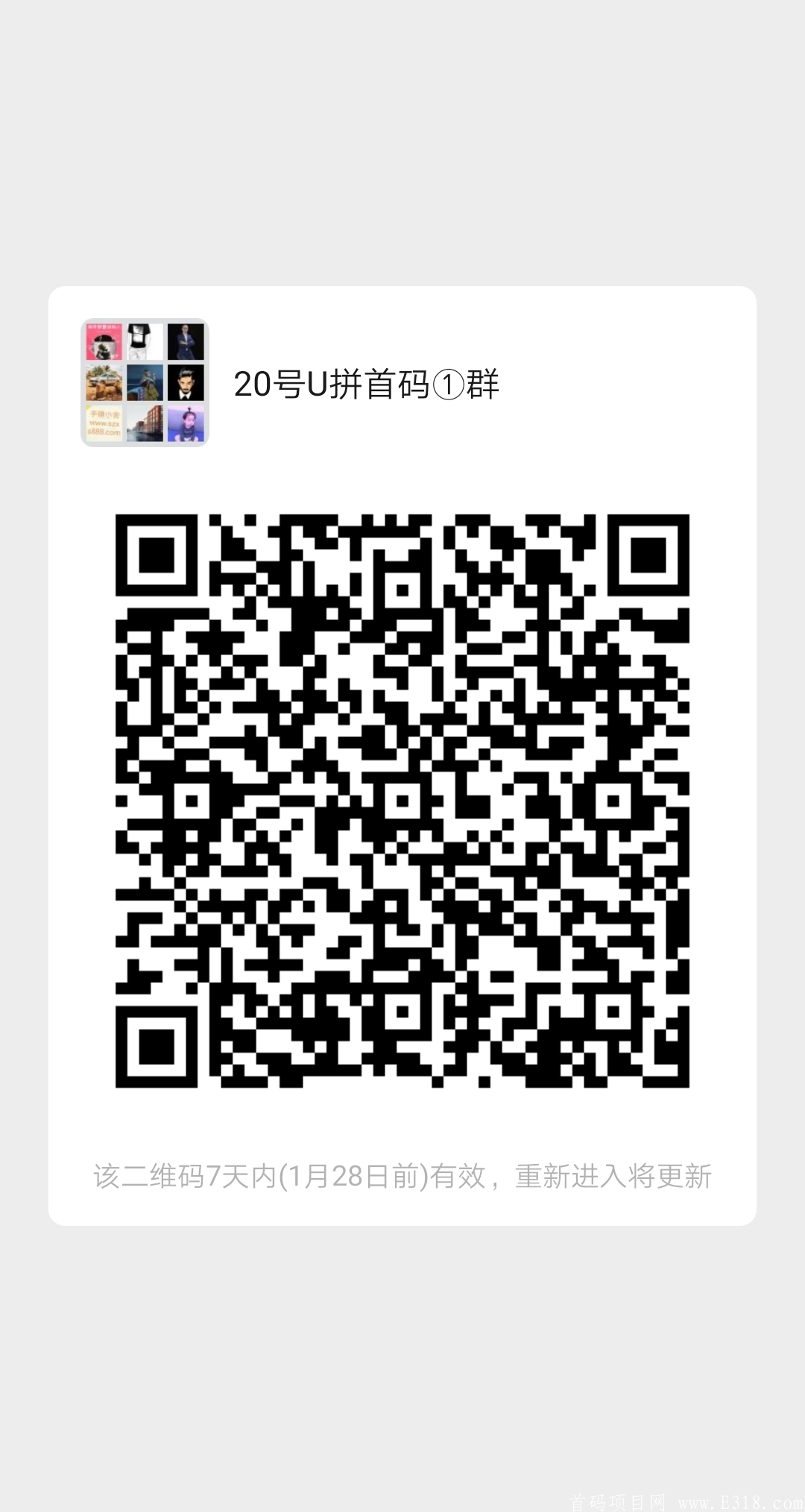 mmqrcode1611229310160.png