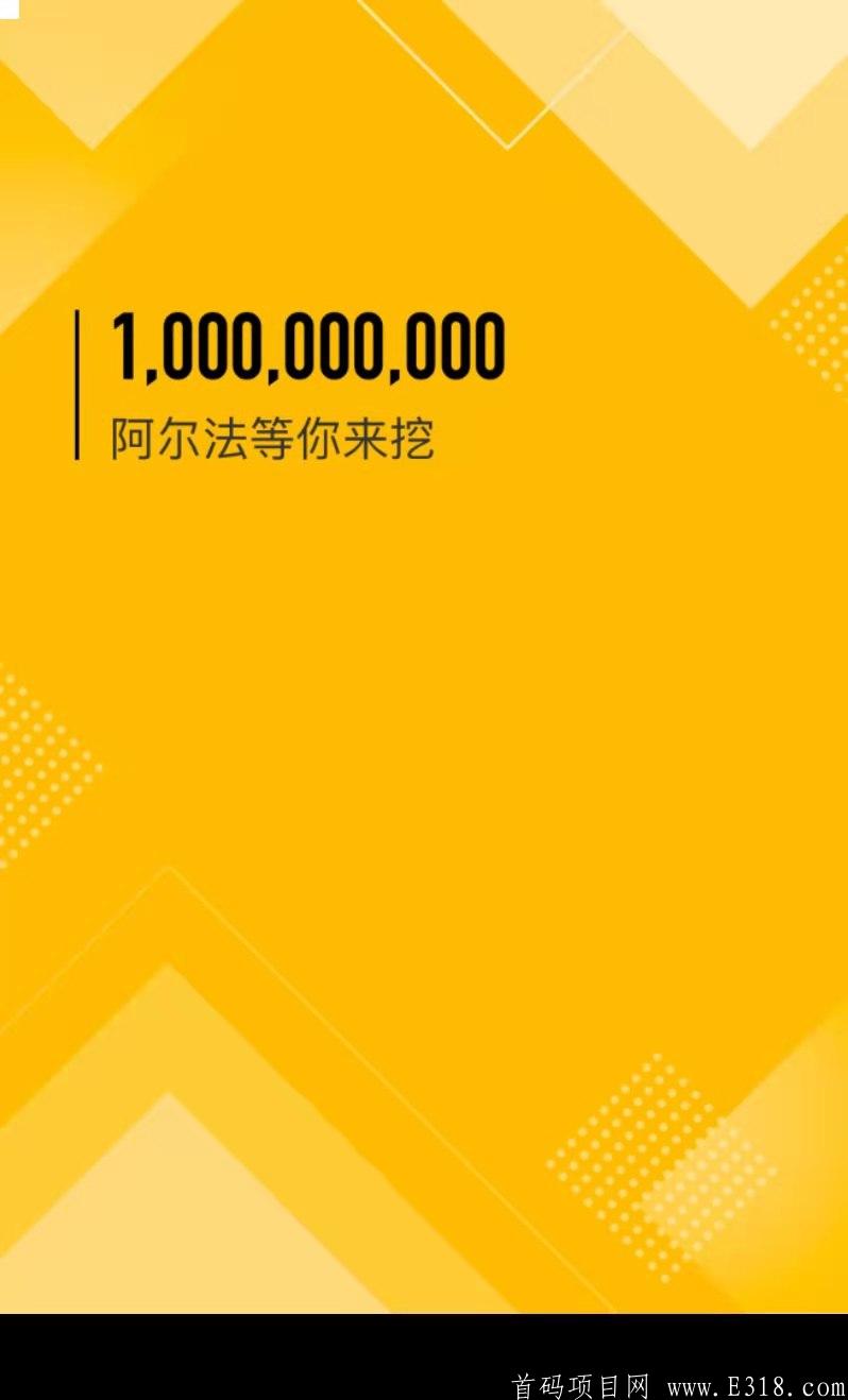 AIBOX：免费手机算力挖kuang， 已开放提币，附提币教程