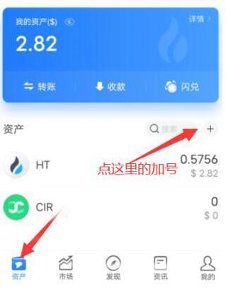 AIBOX：免费手机算力挖kuang， 已开放提币，附提币教程
