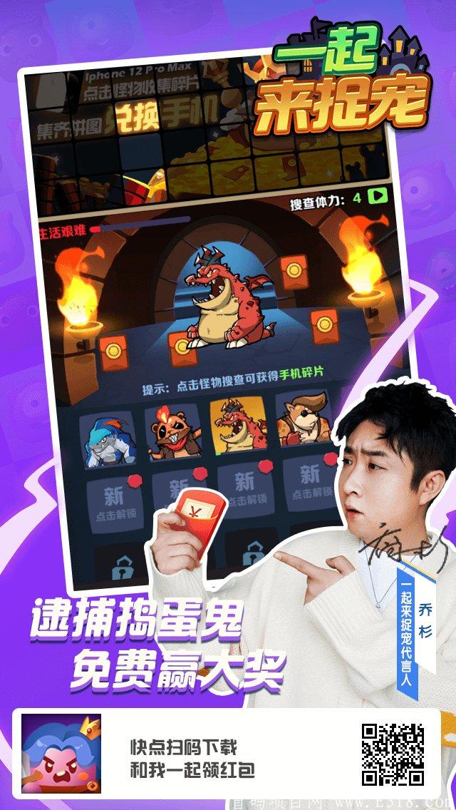 首码新捉宠