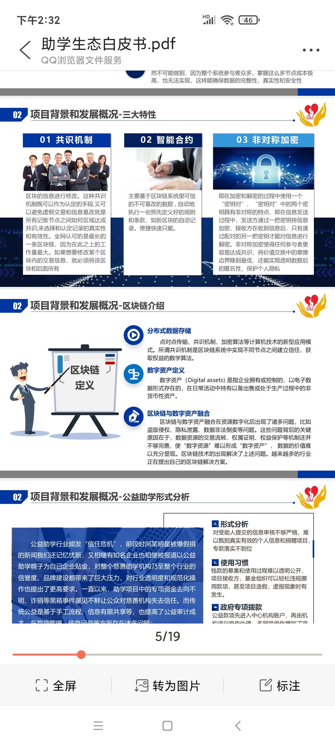 sae助学生态,下一年的搞的第一个0撸项目，全网扶持团队长