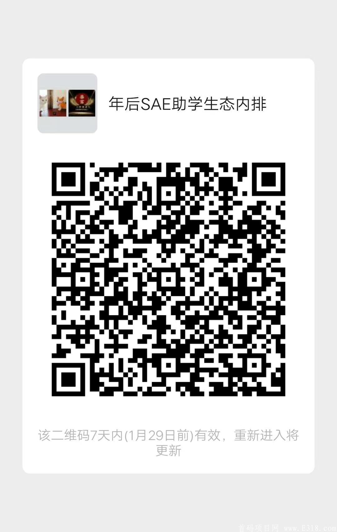 正月初七实际大盘首码预热