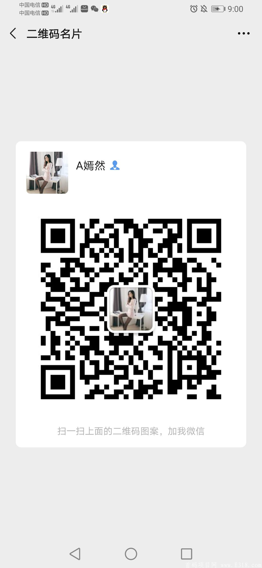 GECs首码25号出码