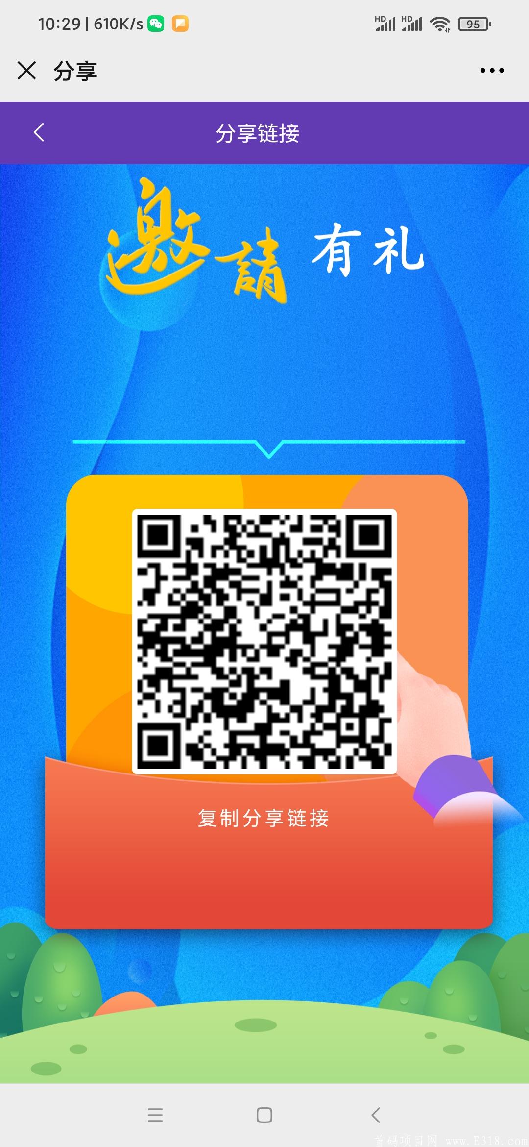 ZDB中盾币首码