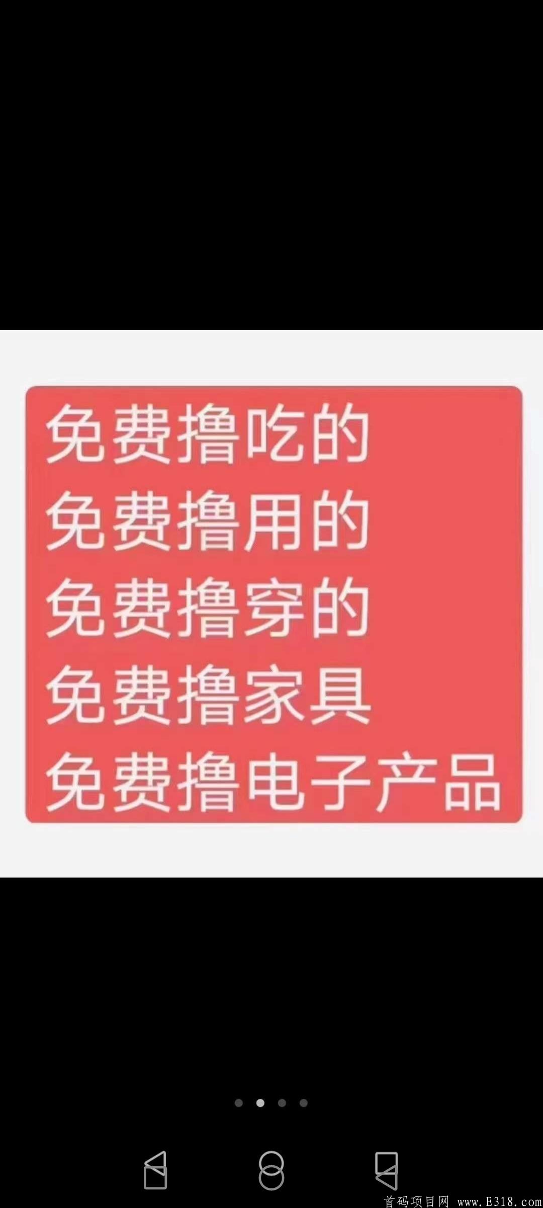 袋鼠云享，首码内测锁粉25号正式上线