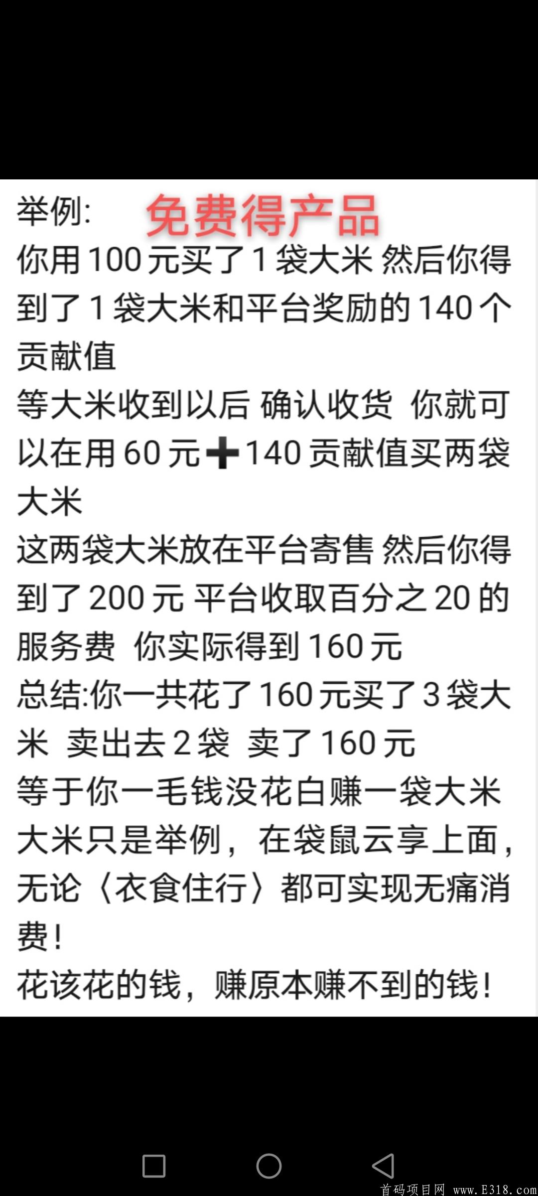 袋鼠云享，首码内测锁粉25号正式上线