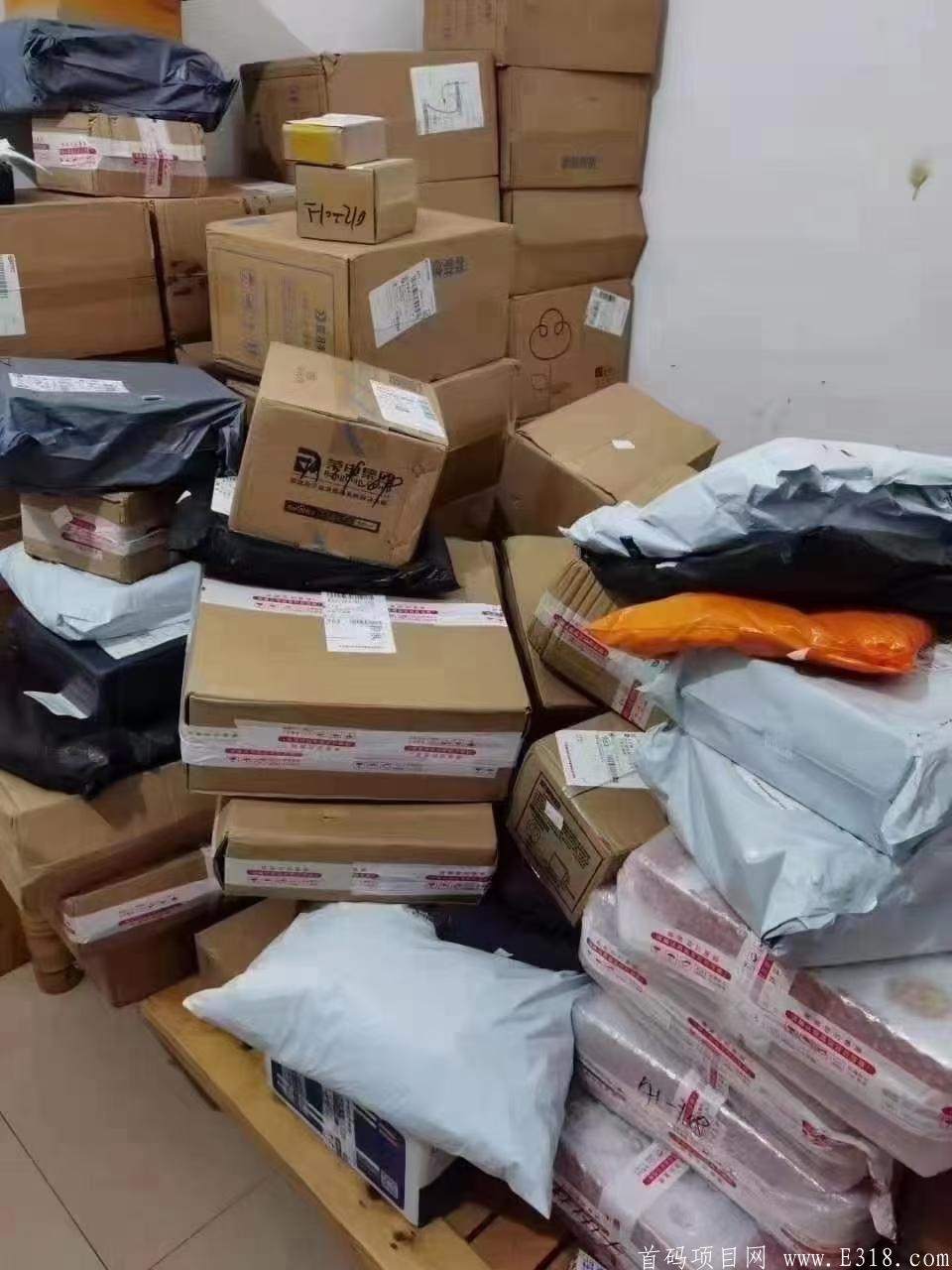 袋鼠云享，首码内测锁粉25号正式上线