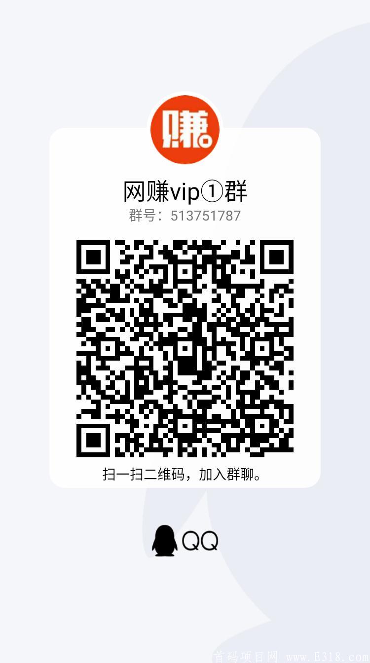 qrcode_1611398031290.jpg