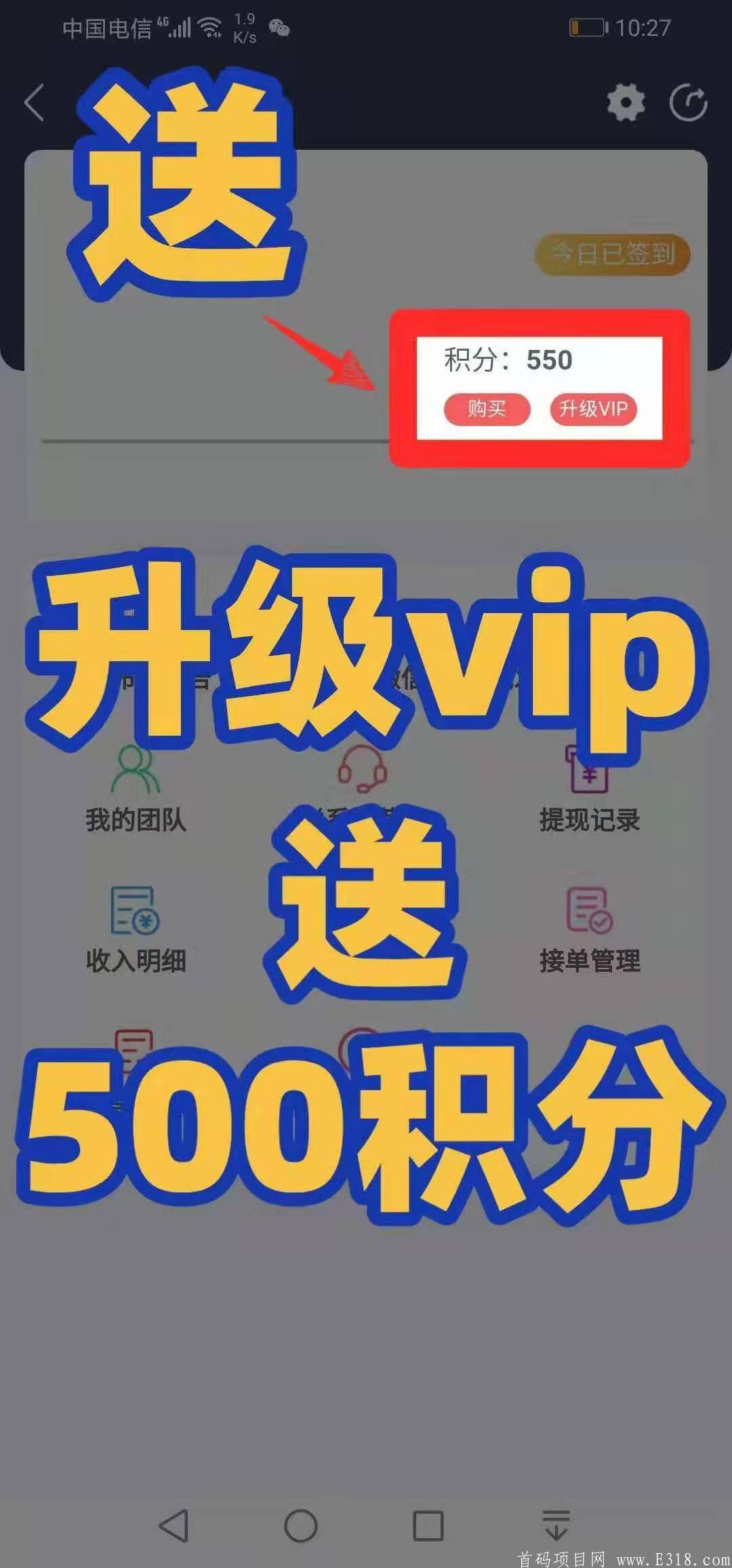 火脉王内排