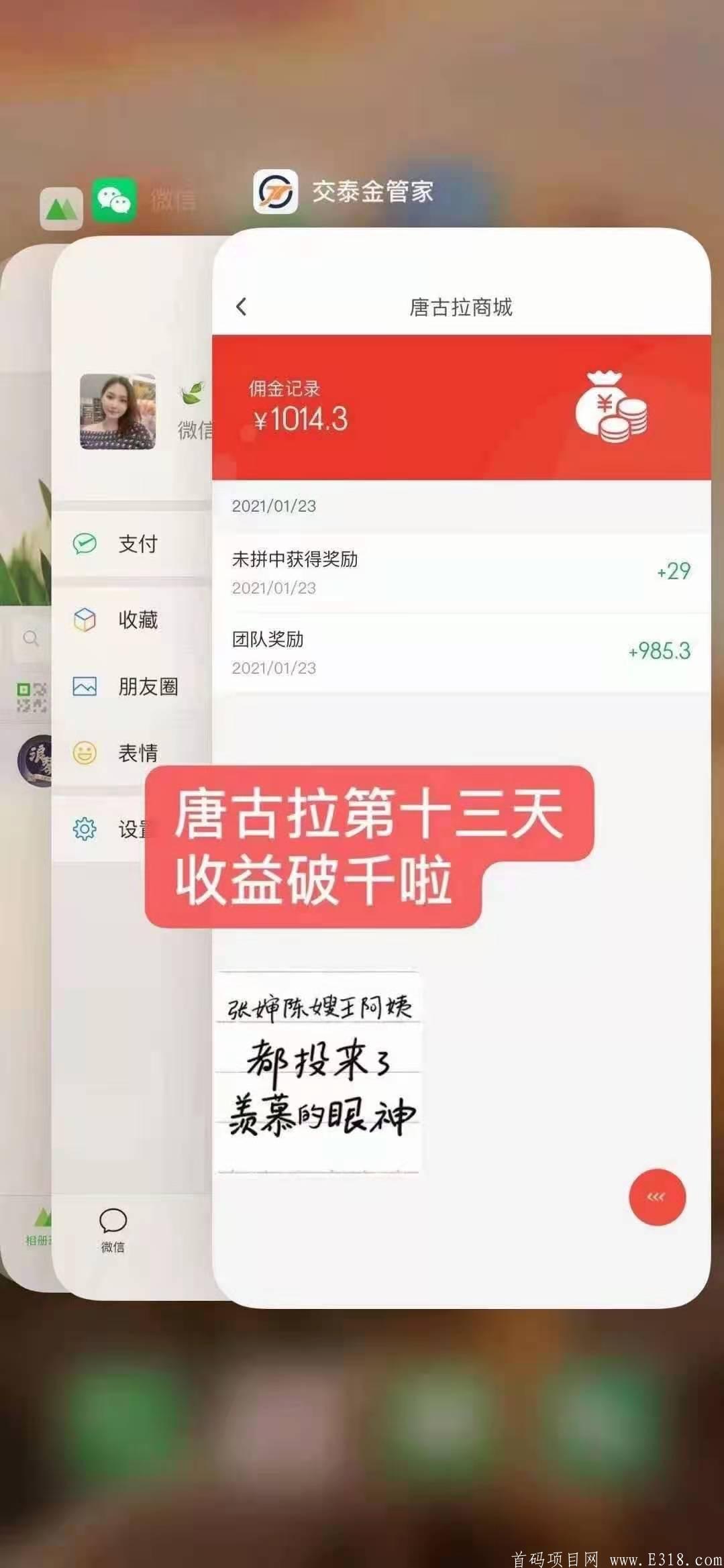 唐古拉优选