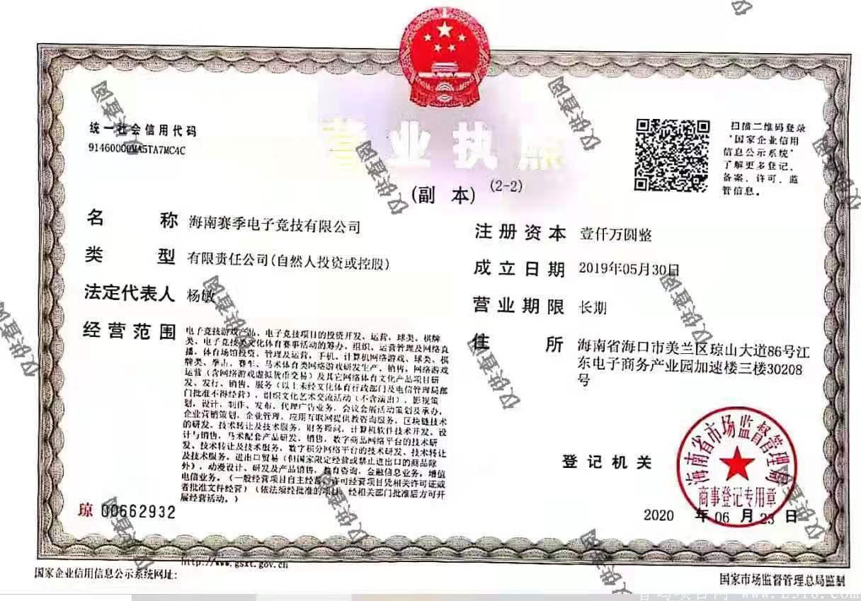 掌趣电竞是什么？掌趣电竞玩游戏怎么赚钱？