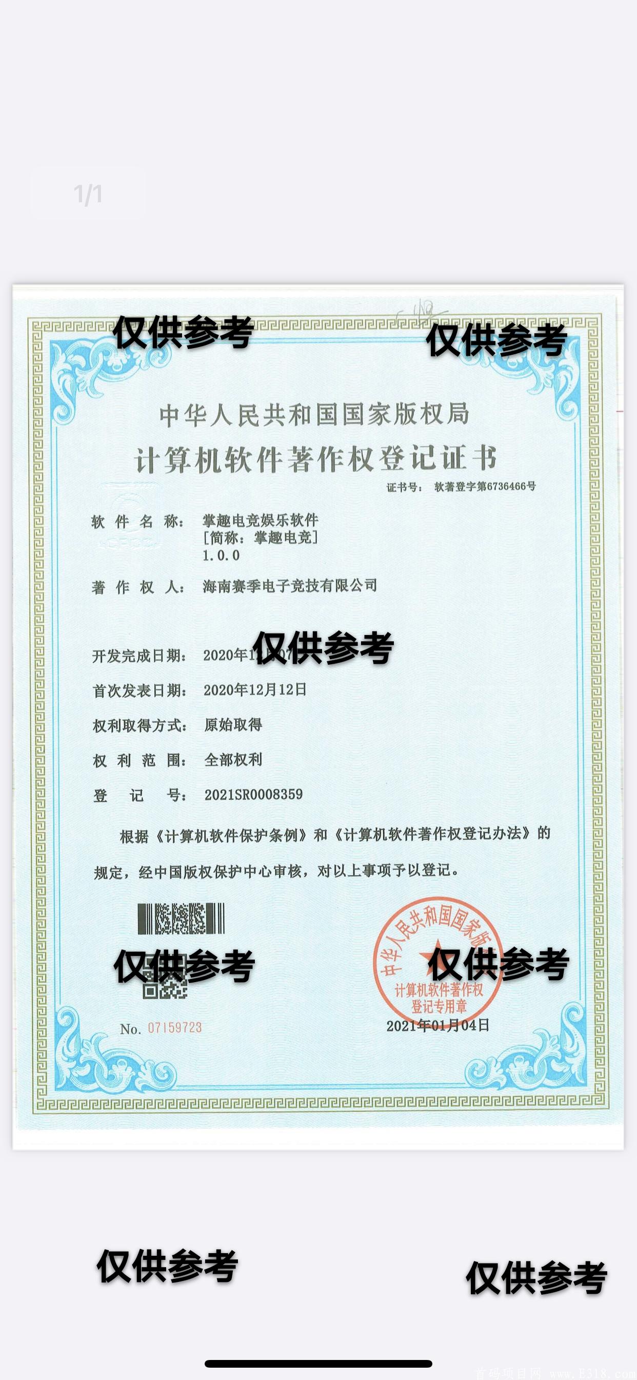 掌趣电竞是什么？掌趣电竞玩游戏怎么赚钱？