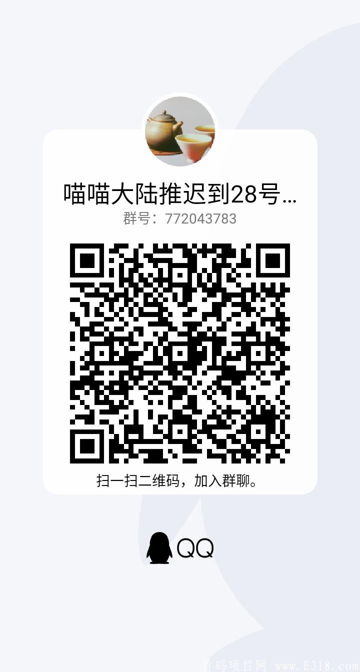 快乐分红猫首码上线
