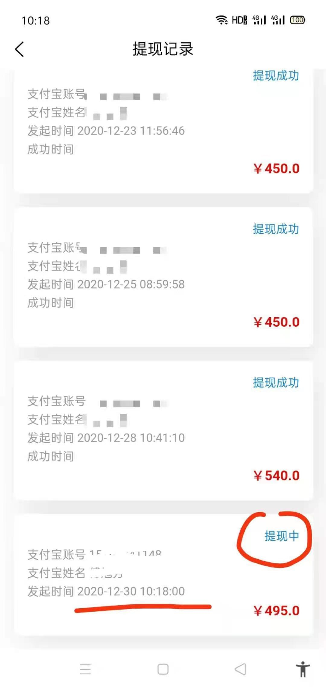 2758f309fd27d1c969813195e5ded083.jpg 福利多农场,稳定三个月!你还在等什么,还在做零撸浪费时间嘛