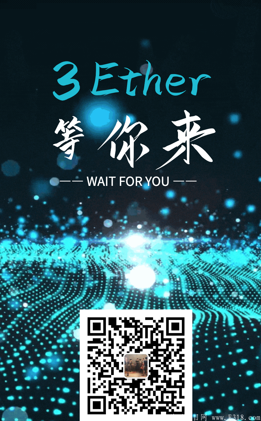 首码项目  以太以太坊智能**的交易系统，百分百去中心化，团队长优势政策招募中