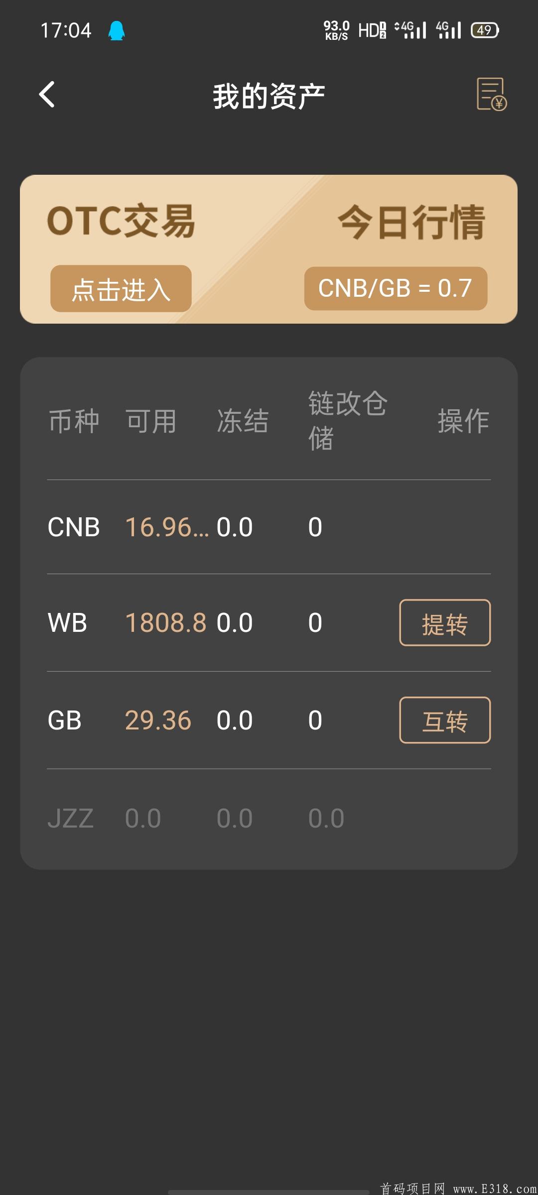 Screenshot_2021-01-25-17-04-39-97_28b53ea4195247d6595cf9c0aceb93bc.jpg 京通宝!公链上市公司!实体落地项目!