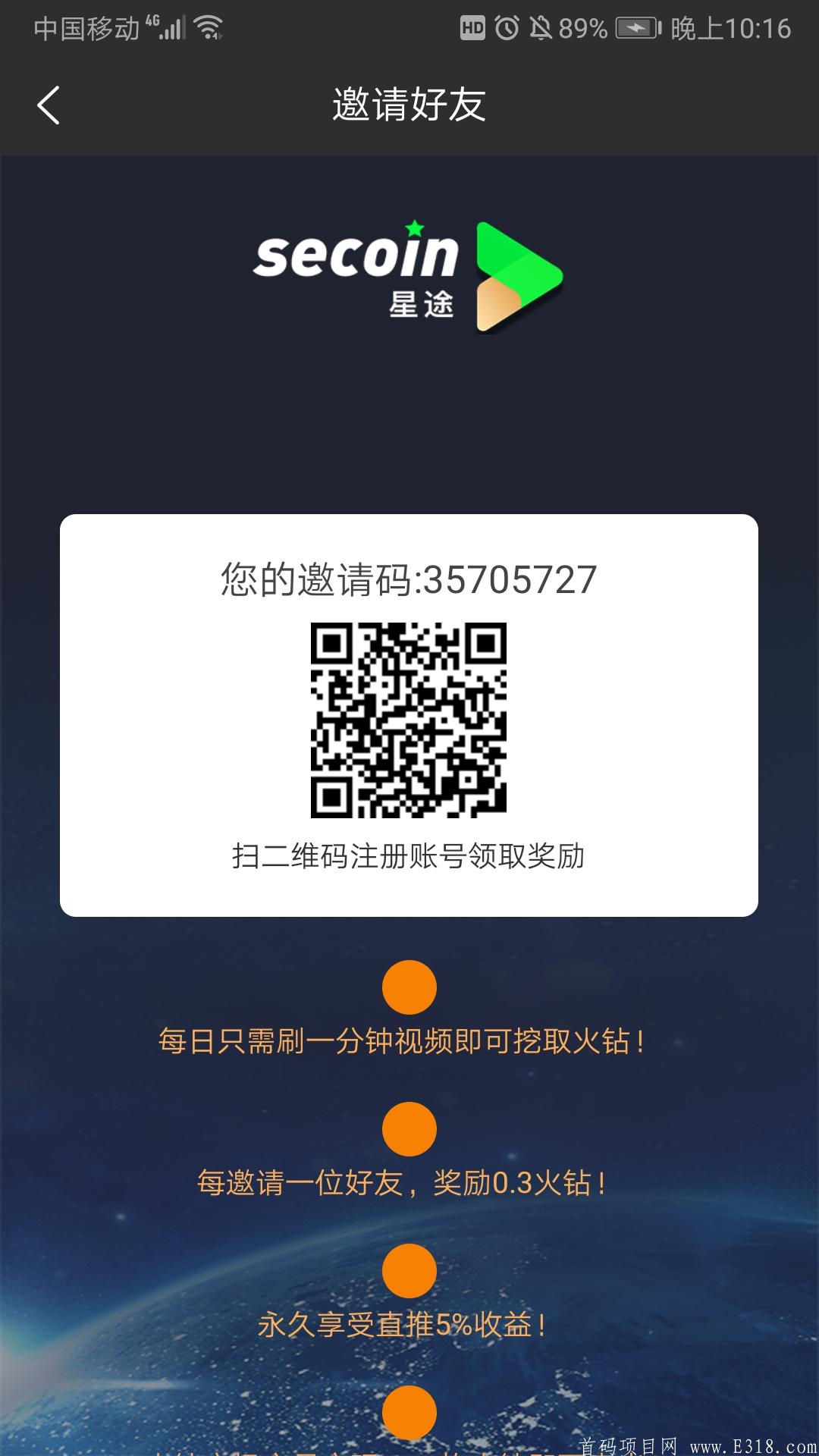 类似聚星的项目，一币0.1-0.4美元28号开盘