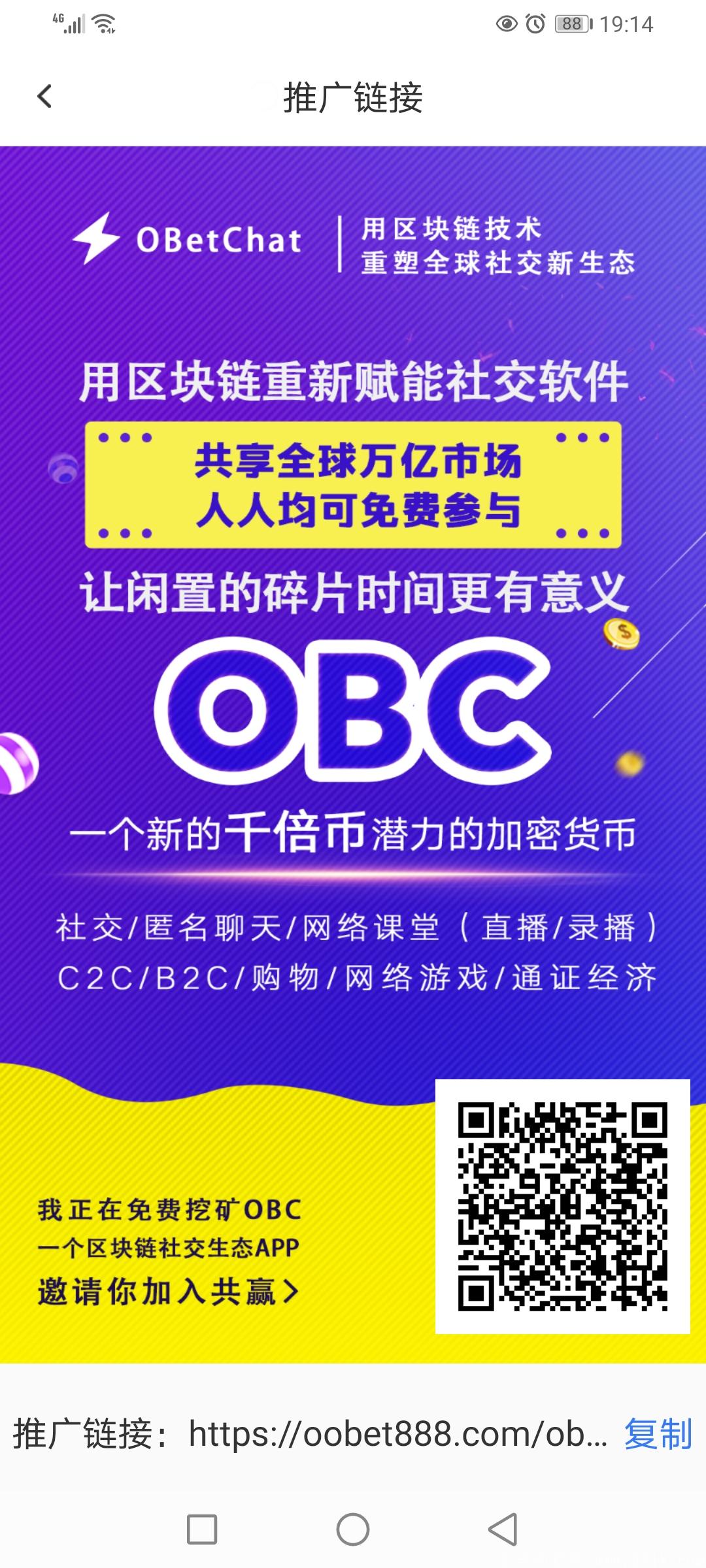 Screenshot_20210125_191434_com.bettery.ccatim.jpg