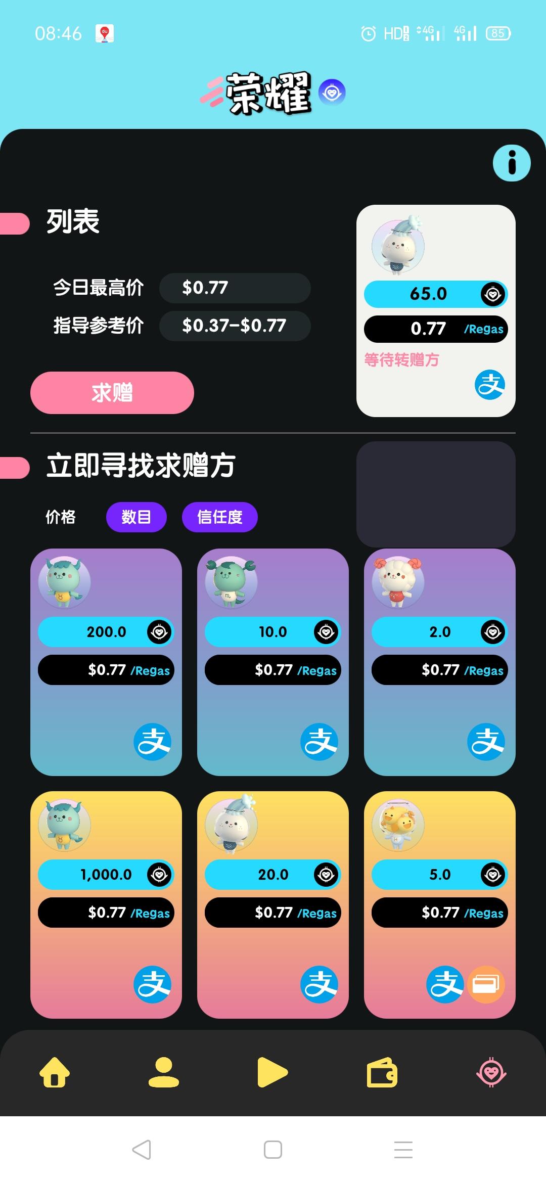 Screenshot_2021-01-26-08-46-57-23_cb7433ad9a6784283c804a8728e0a4fd.jpg