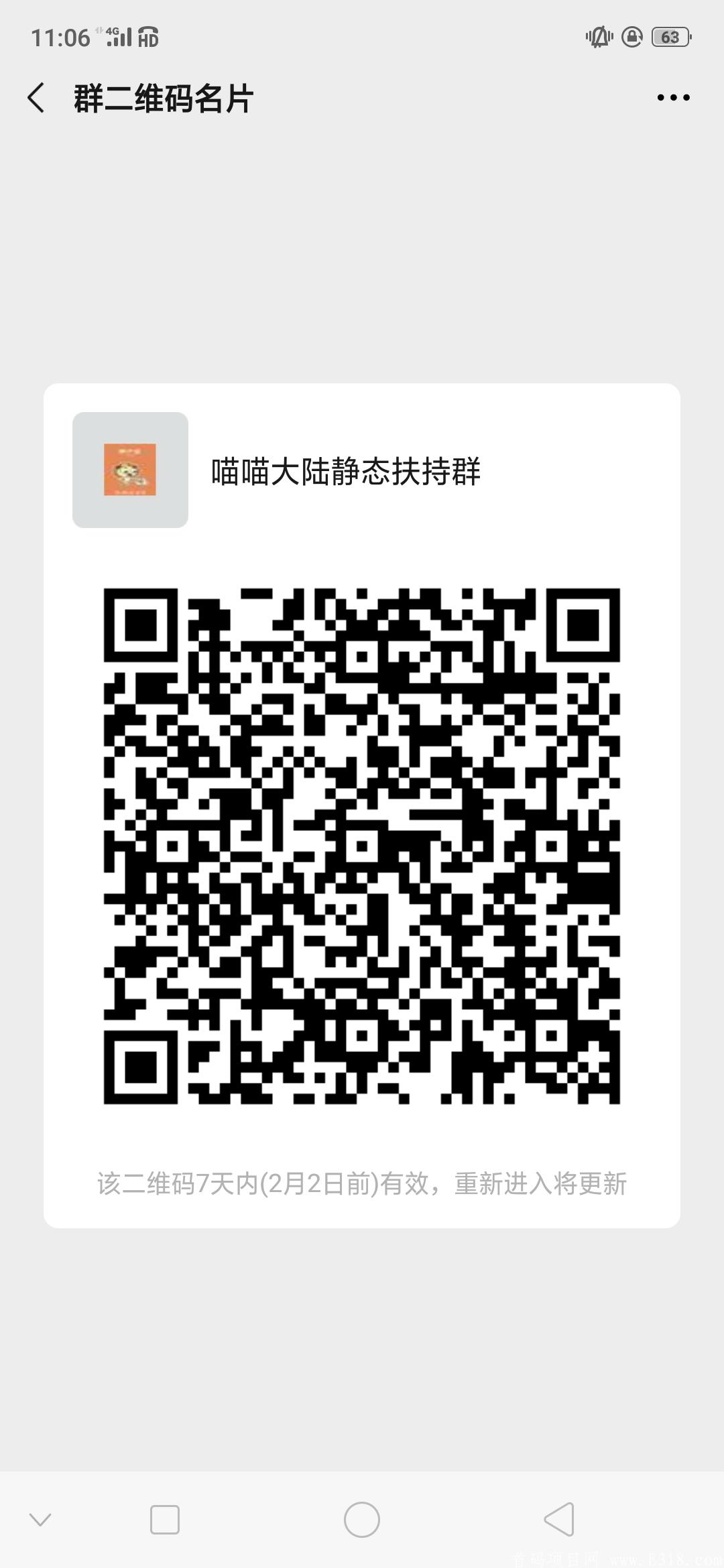 Screenshot_2021-01-26-11-06-50-74.jpg