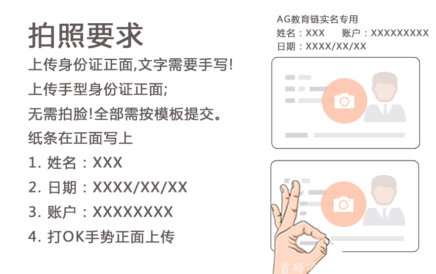 mmexport1611643282107.png AG教育链27号12点首码