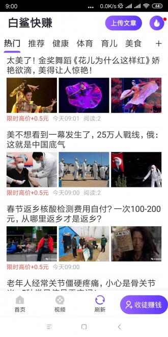 1月27最新首发平台，福利多涨钱快