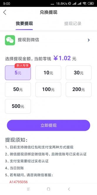 1月27最新首发平台，福利多涨钱快