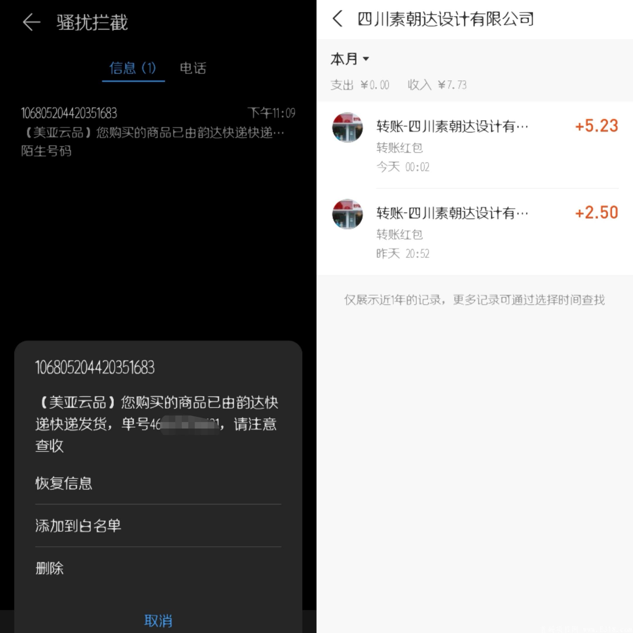 高扶持跨年首码白嫖商品+返现，欢迎微商团队对接