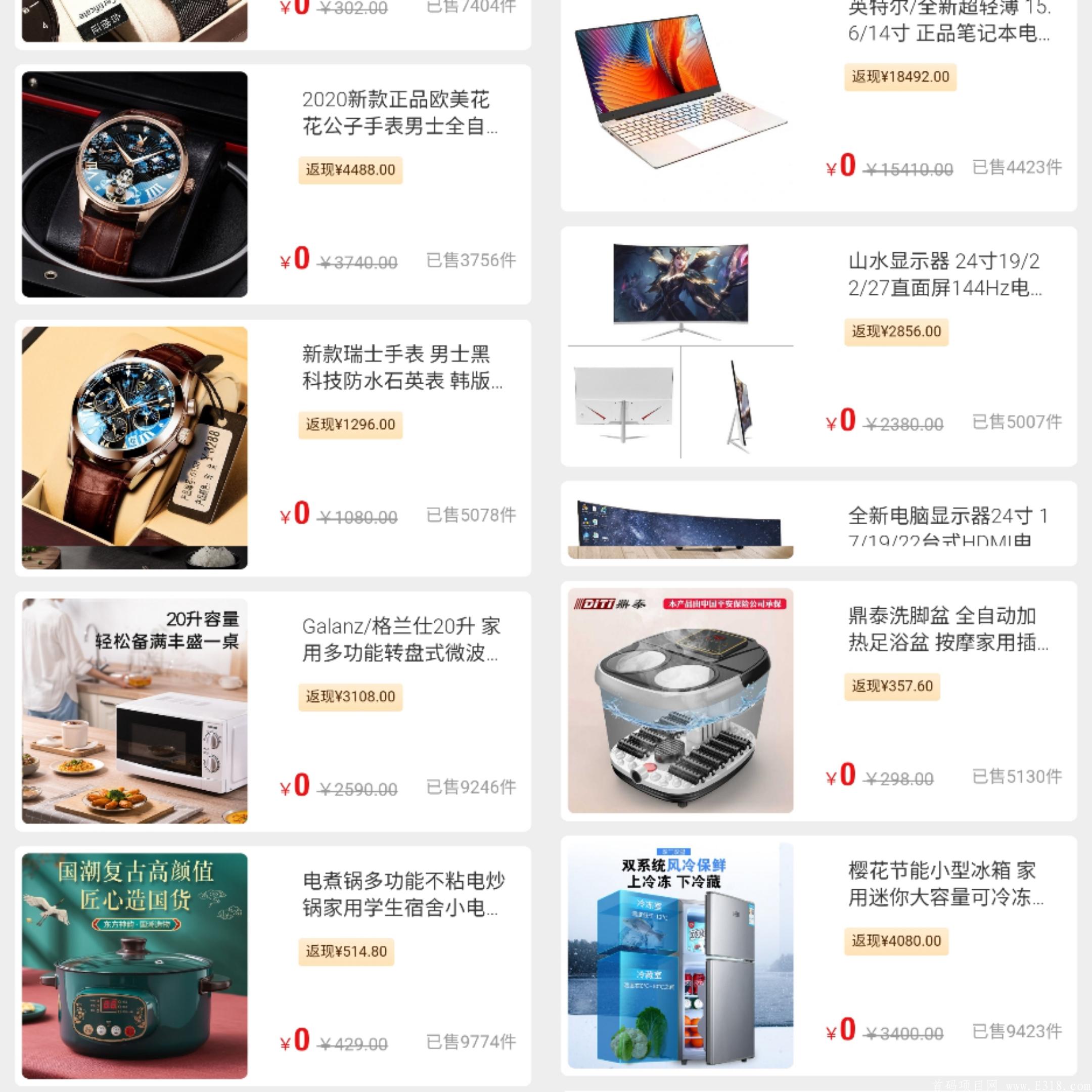 高扶持跨年首码白嫖商品+返现，欢迎微商团队对接