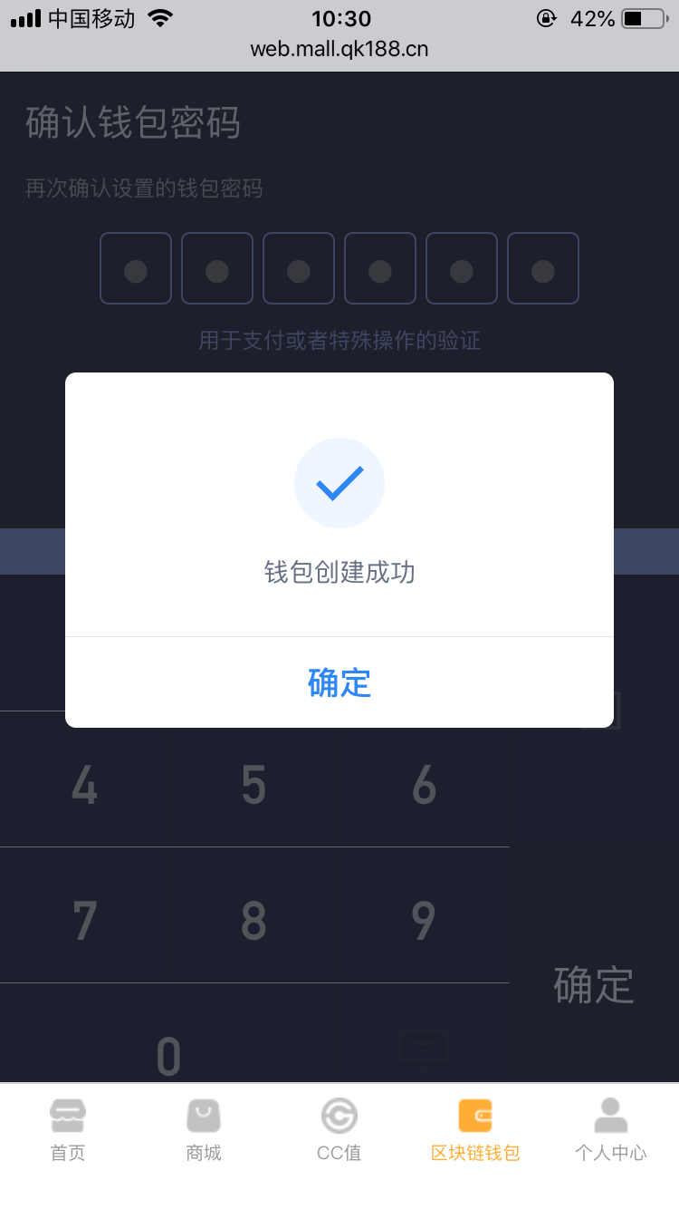 CCGO开启数字新时代