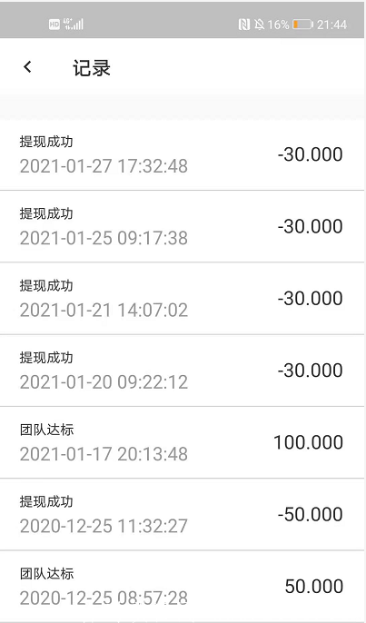 角马世界天天领红包