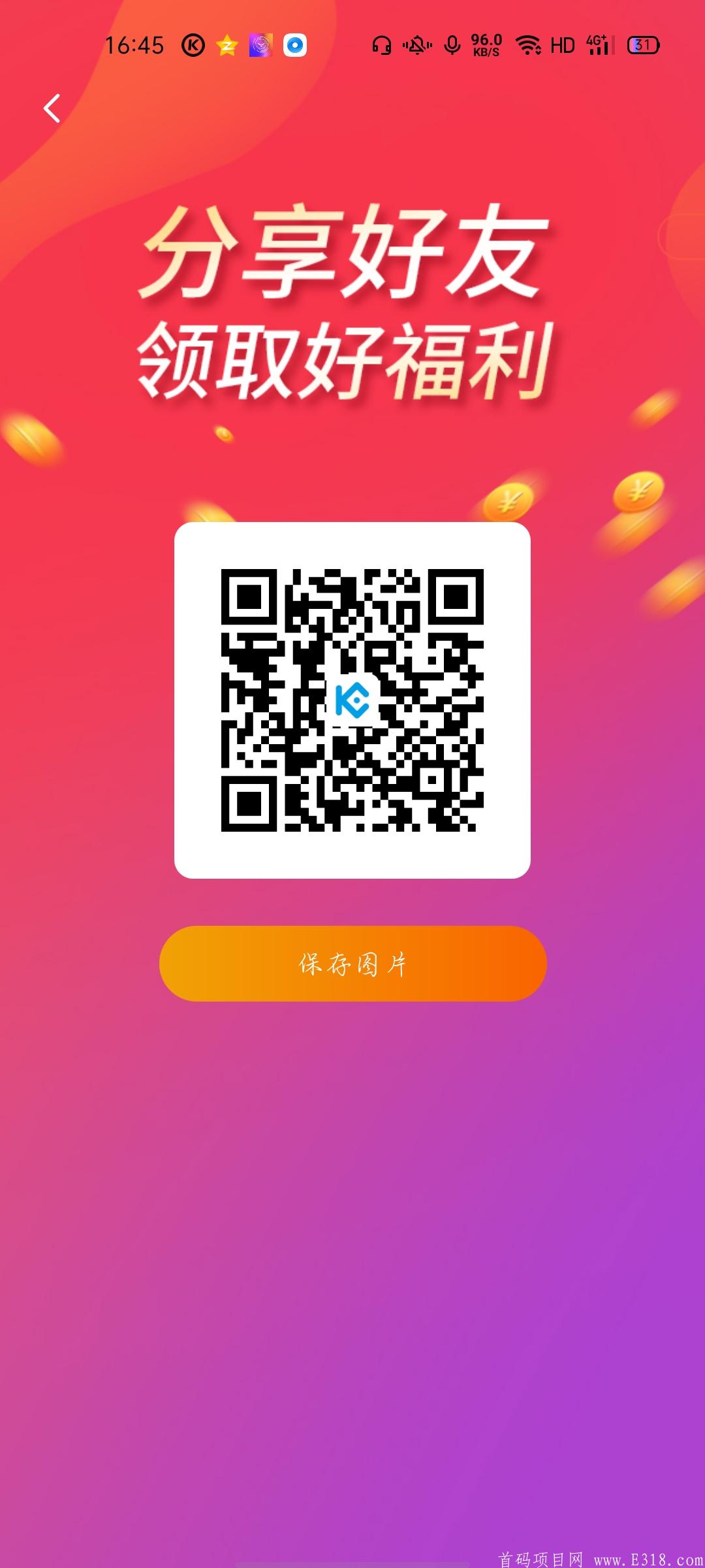 Screenshot_2021-01-26-16-45-05-51_dd069efd26dd942f18b3d45ae1f656eb.jpg 库币网每天签到也有1***