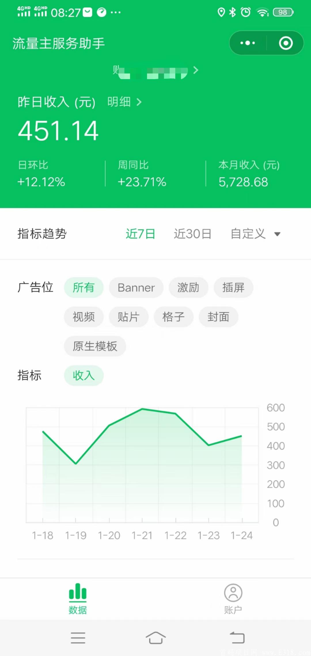 微信小程序正规项目，有能力的来