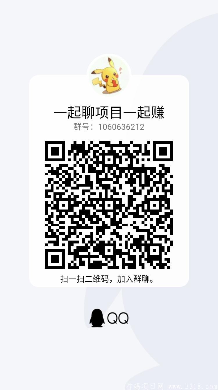 qrcode_1611801393964.jpg