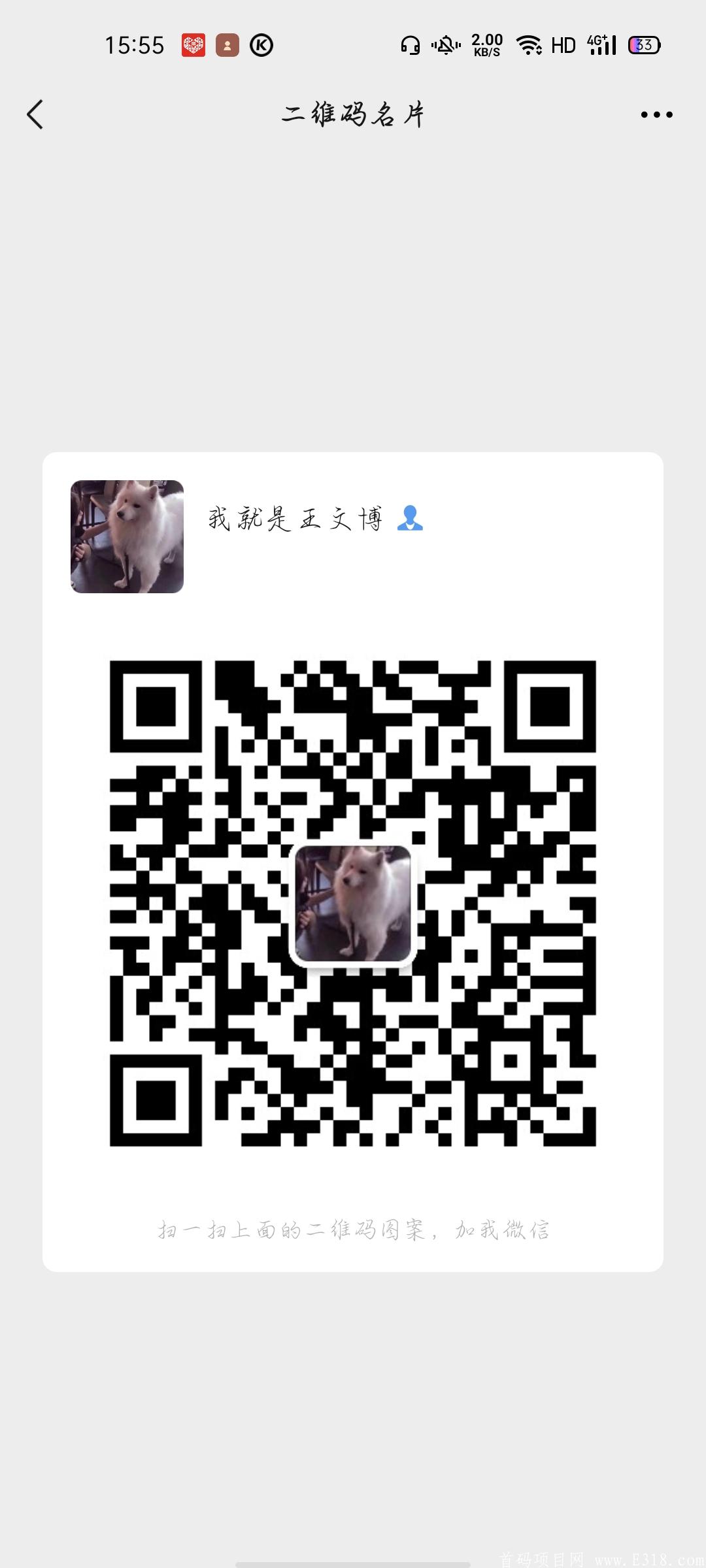 Screenshot_2021-01-28-15-55-30-67.jpg 库币网每天赚12***