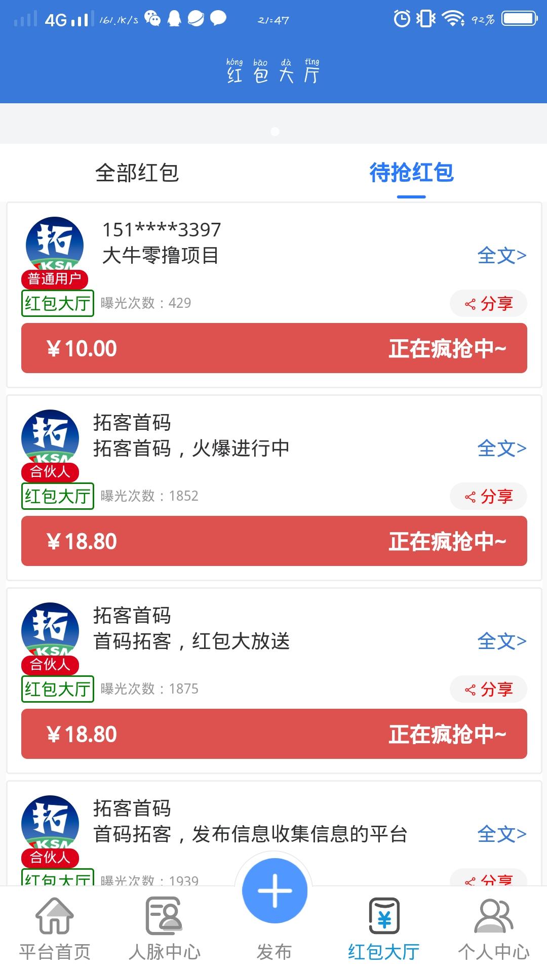 Screenshot_20210128_214724.jpg