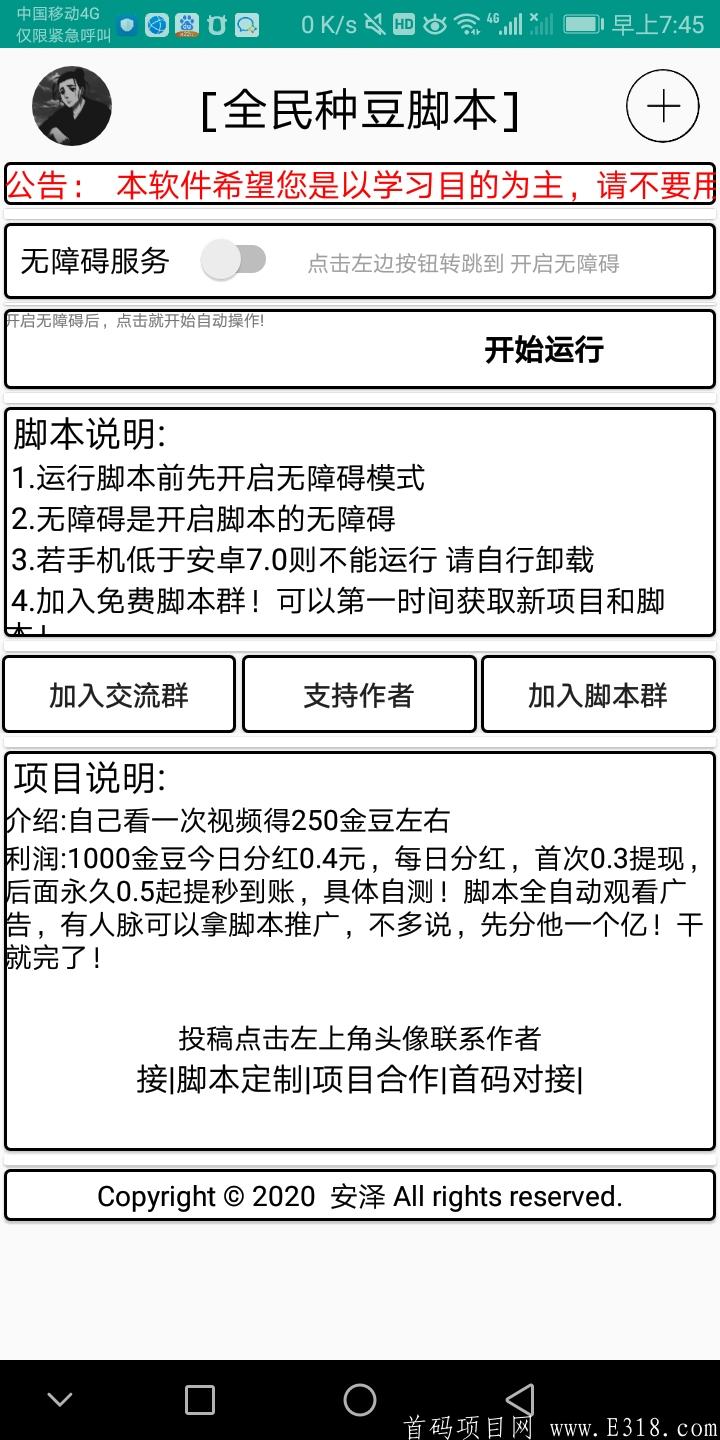 Screenshot_20210129-074519.jpg