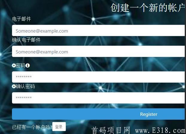 RcoeX：注册及获得10 RCX〜310.20 $ 免费，