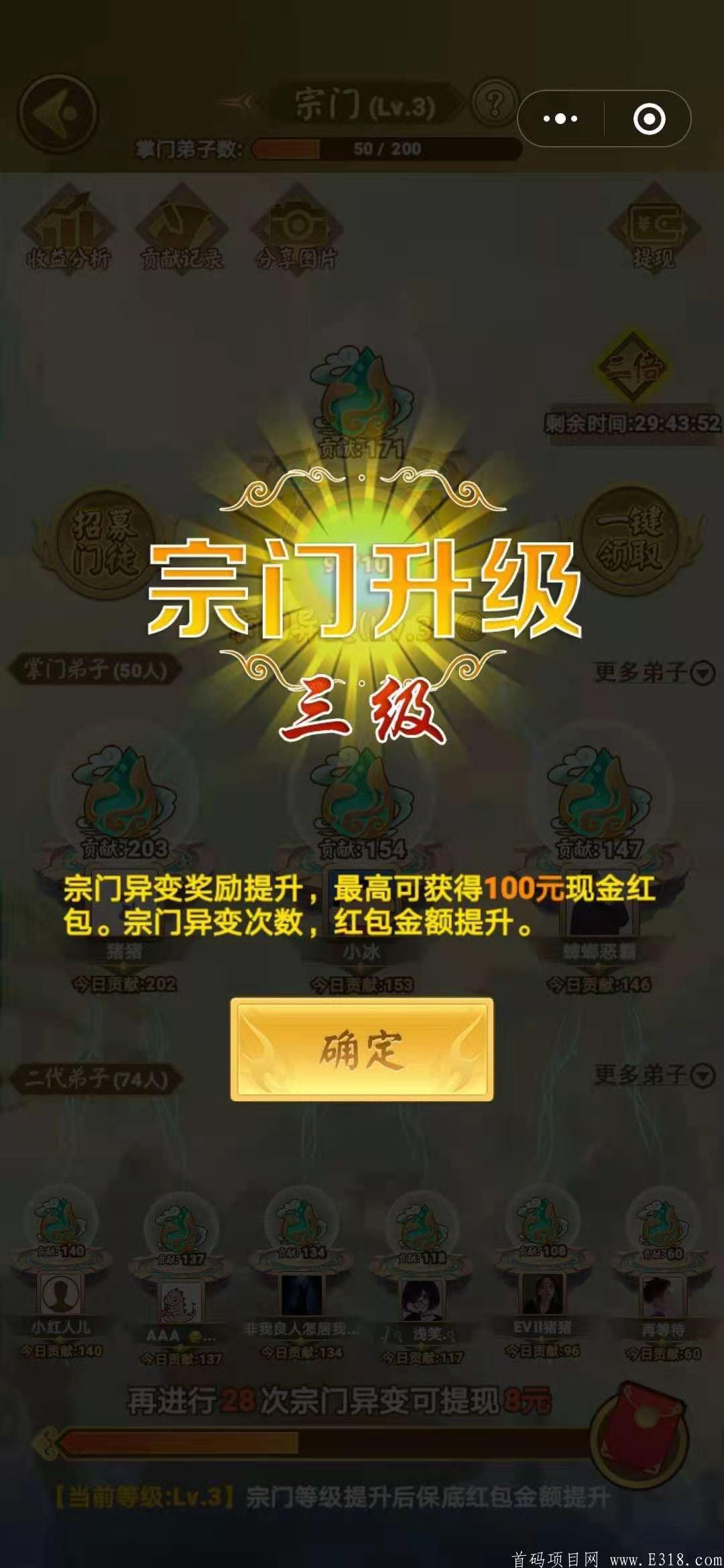 微信图片_20210129142325.jpg 2021年腾讯黑马项目山海经,无需下载