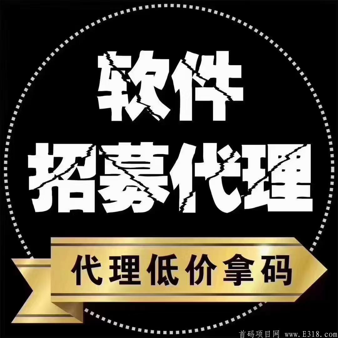 首码首码、忧码商城，酷咔升级